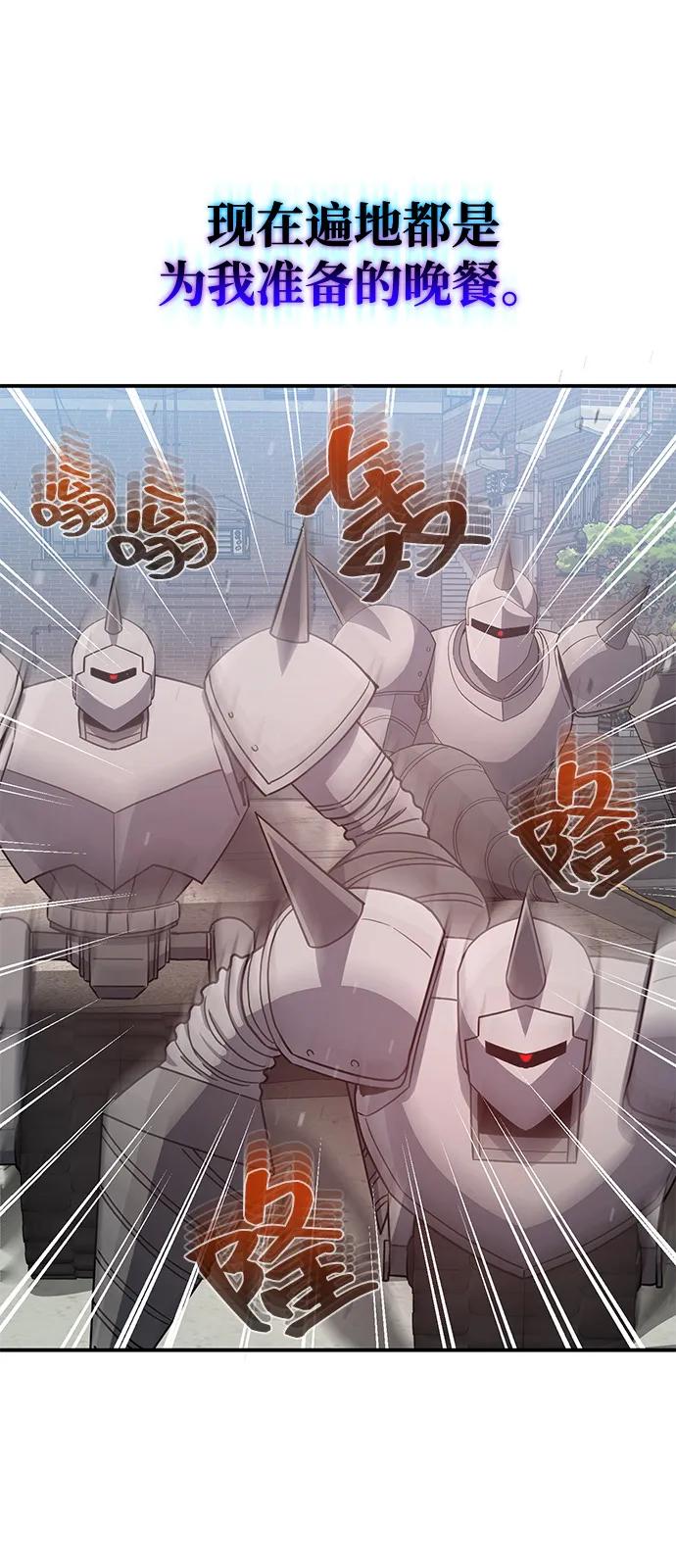 [第114话] 哟吼13