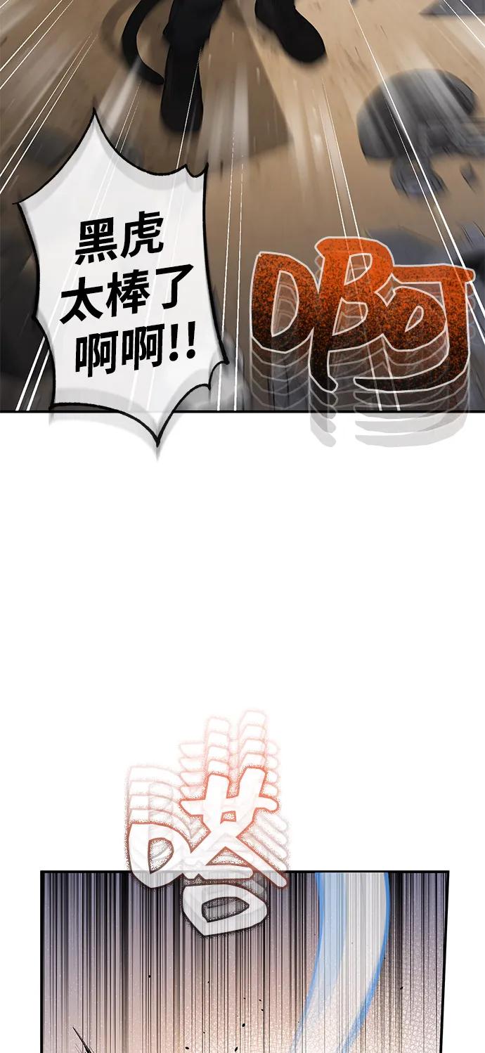 [第114话] 哟吼22