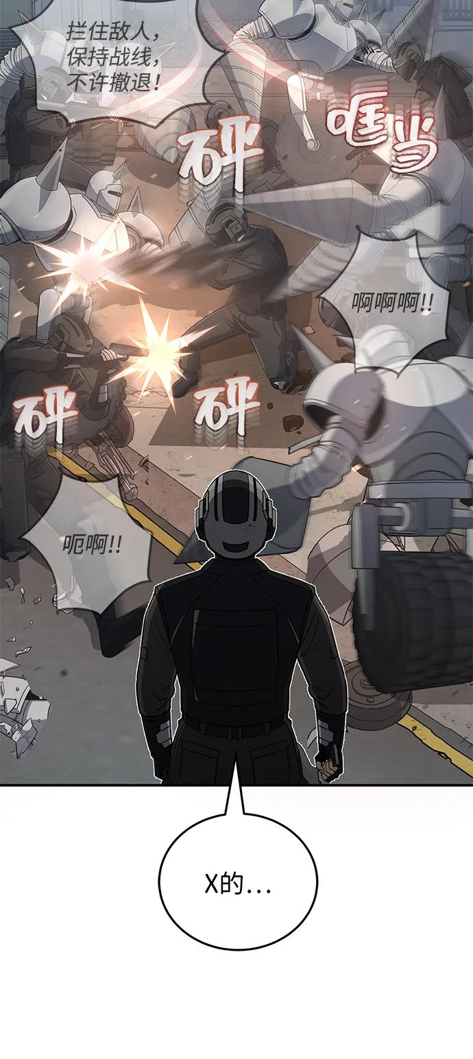 [第114话] 哟吼3
