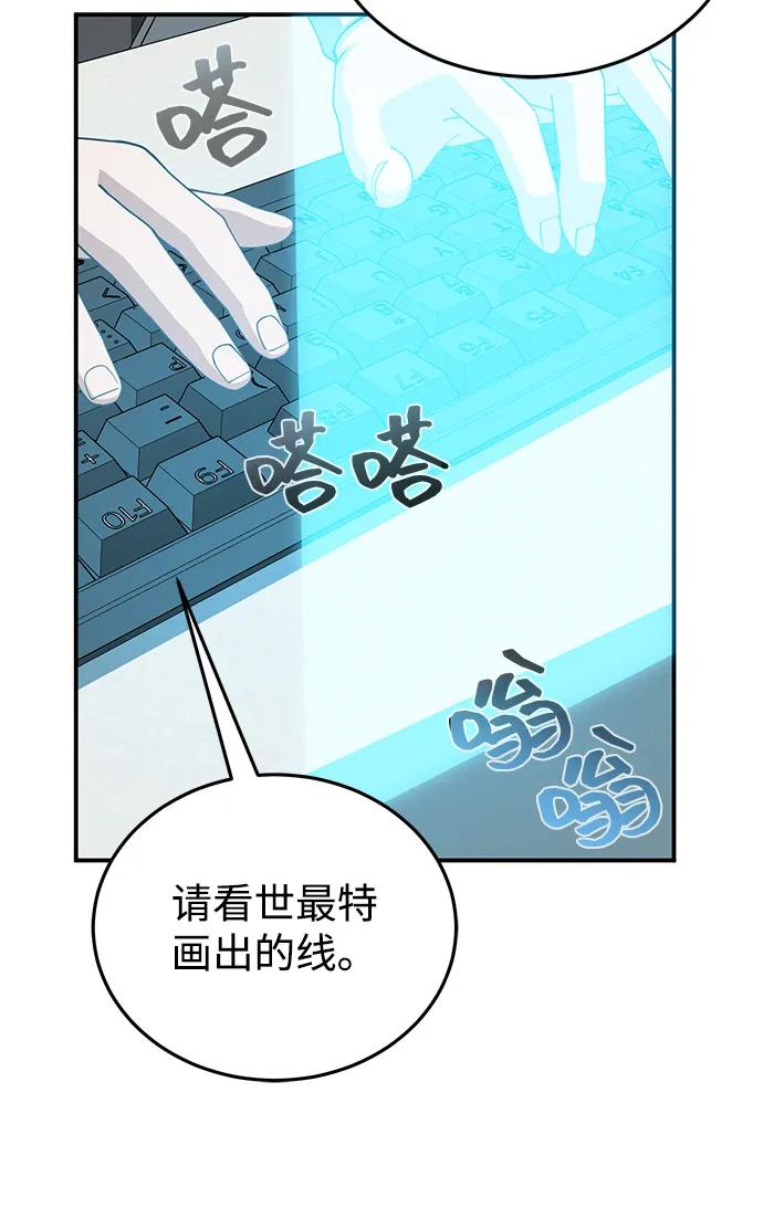 [第114话] 哟吼33