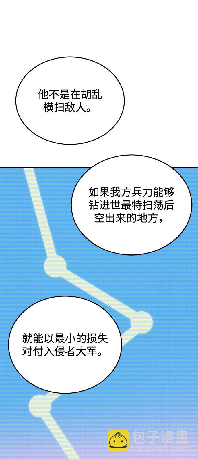 [第114话] 哟吼34