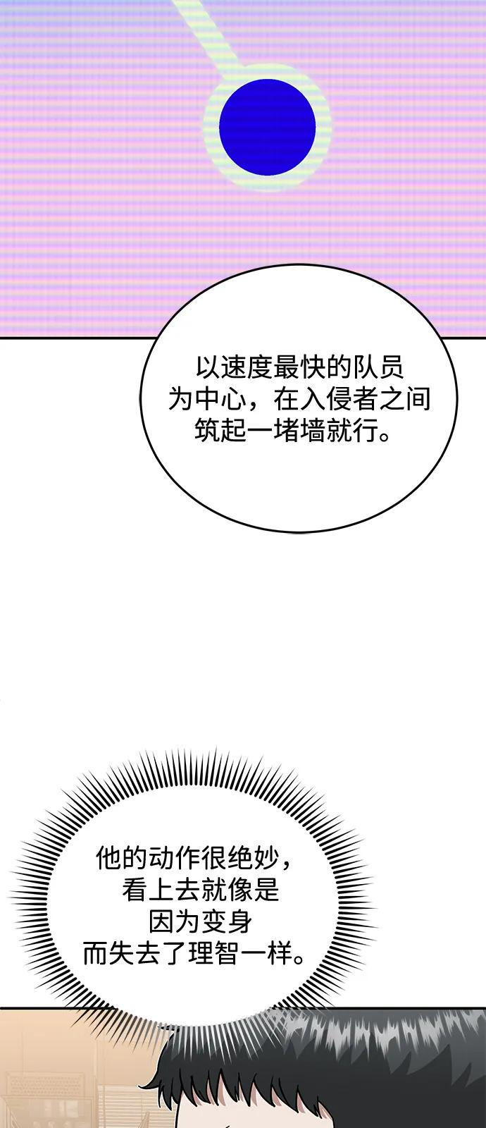 [第114话] 哟吼35
