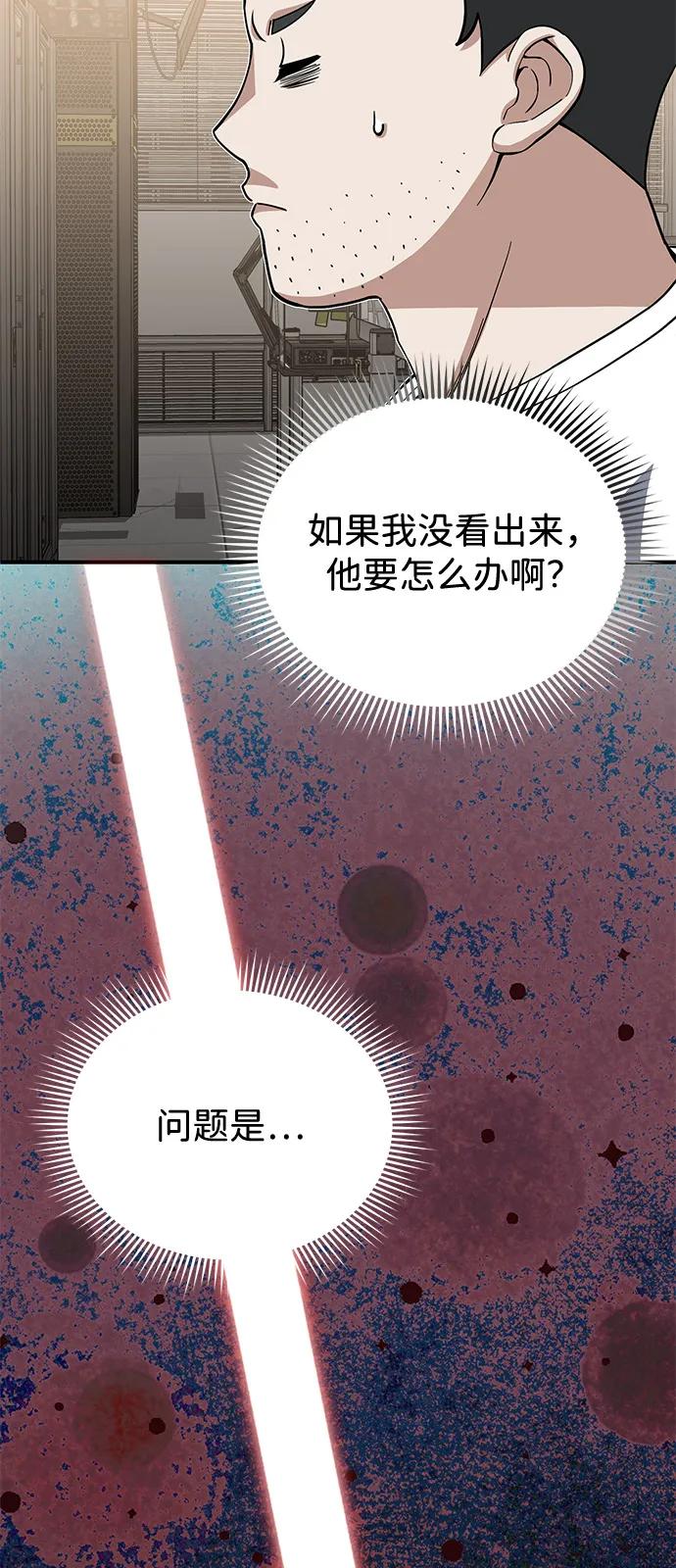 [第114话] 哟吼36