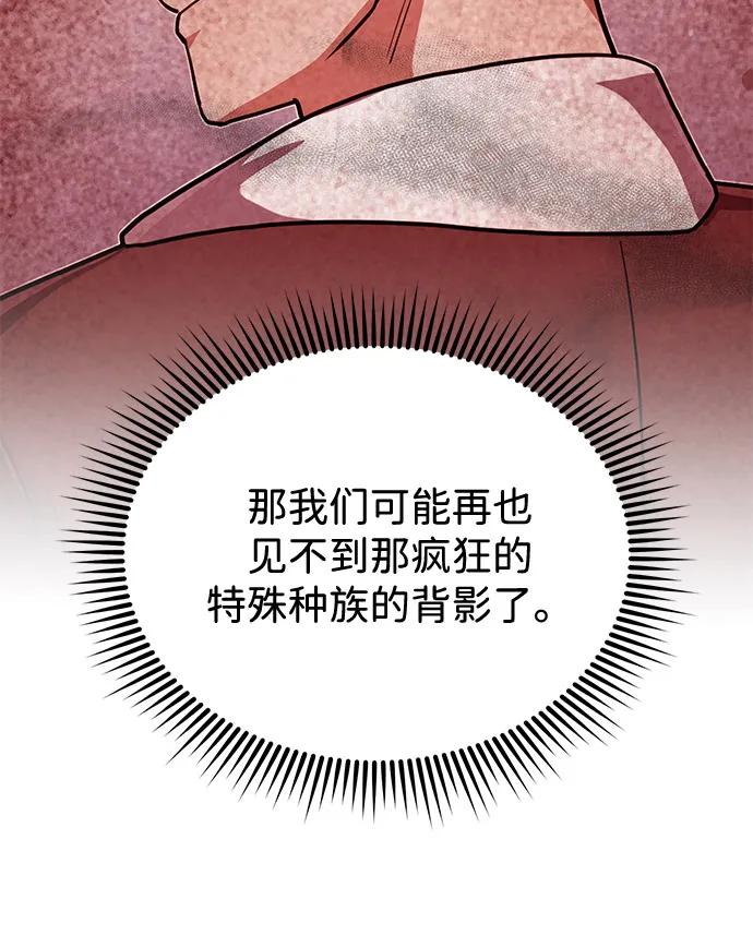 [第114话] 哟吼38