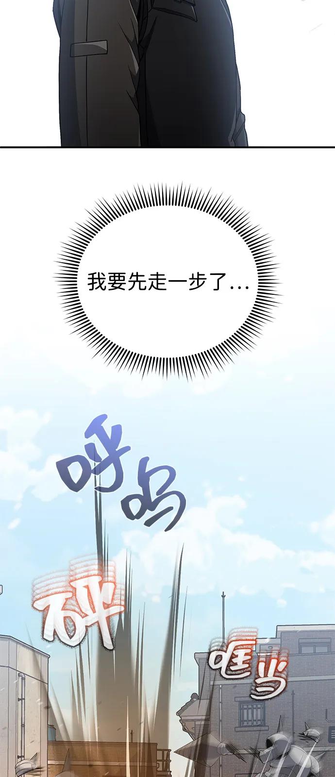 [第114话] 哟吼5