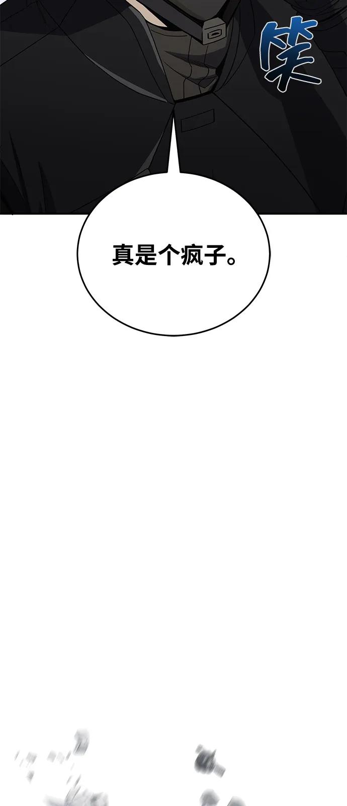 [第114话] 哟吼58