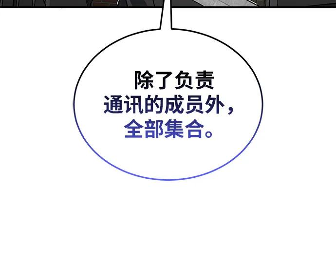 [第114话] 哟吼62