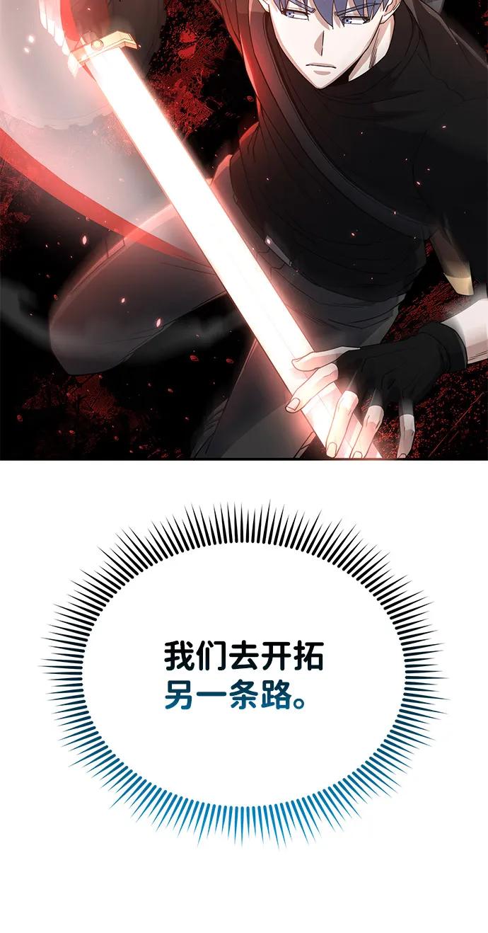 [第114话] 哟吼66