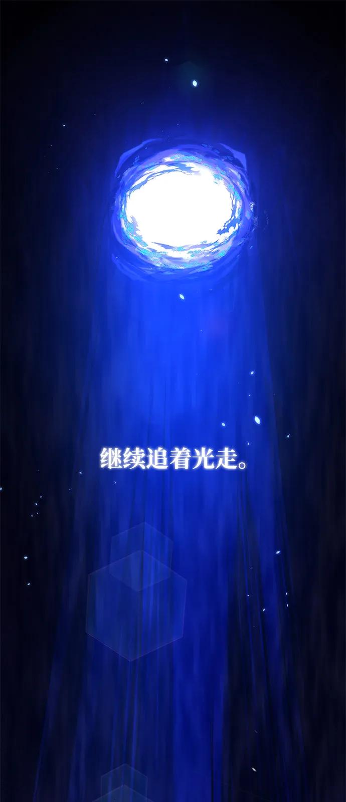 [第114话] 哟吼72