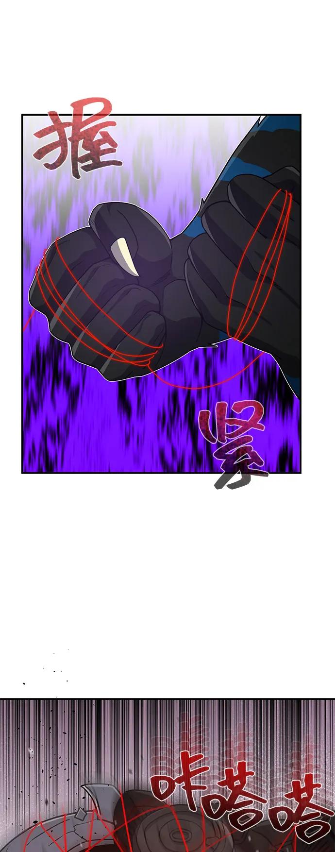 [第114话] 哟吼78