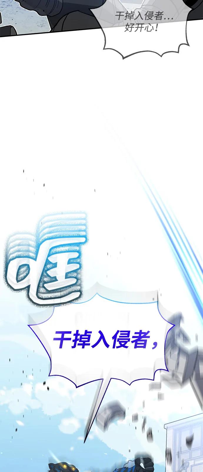 [第114话] 哟吼8