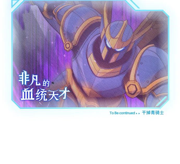 [第114话] 哟吼95