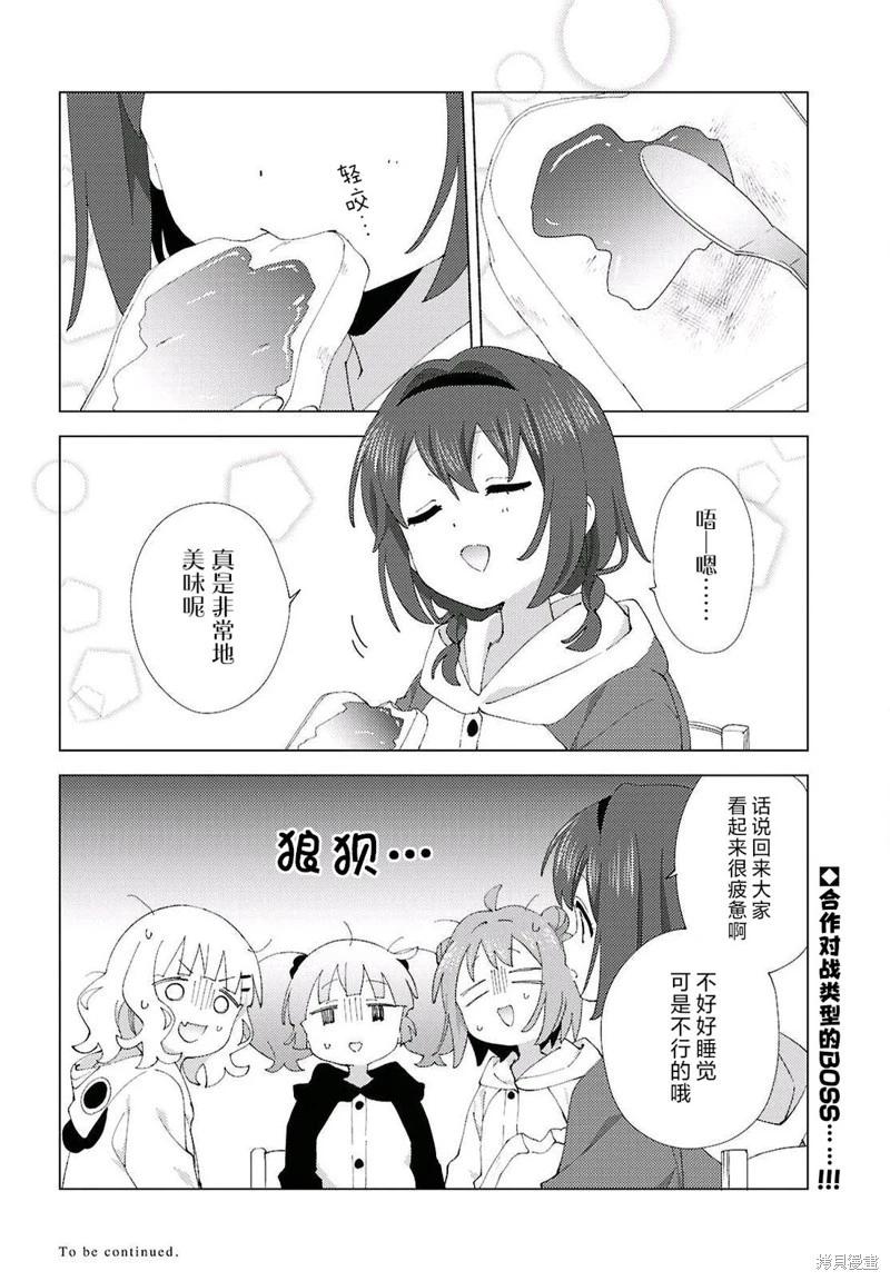 第220话11