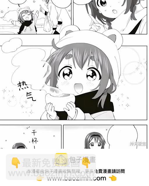 第220话12
