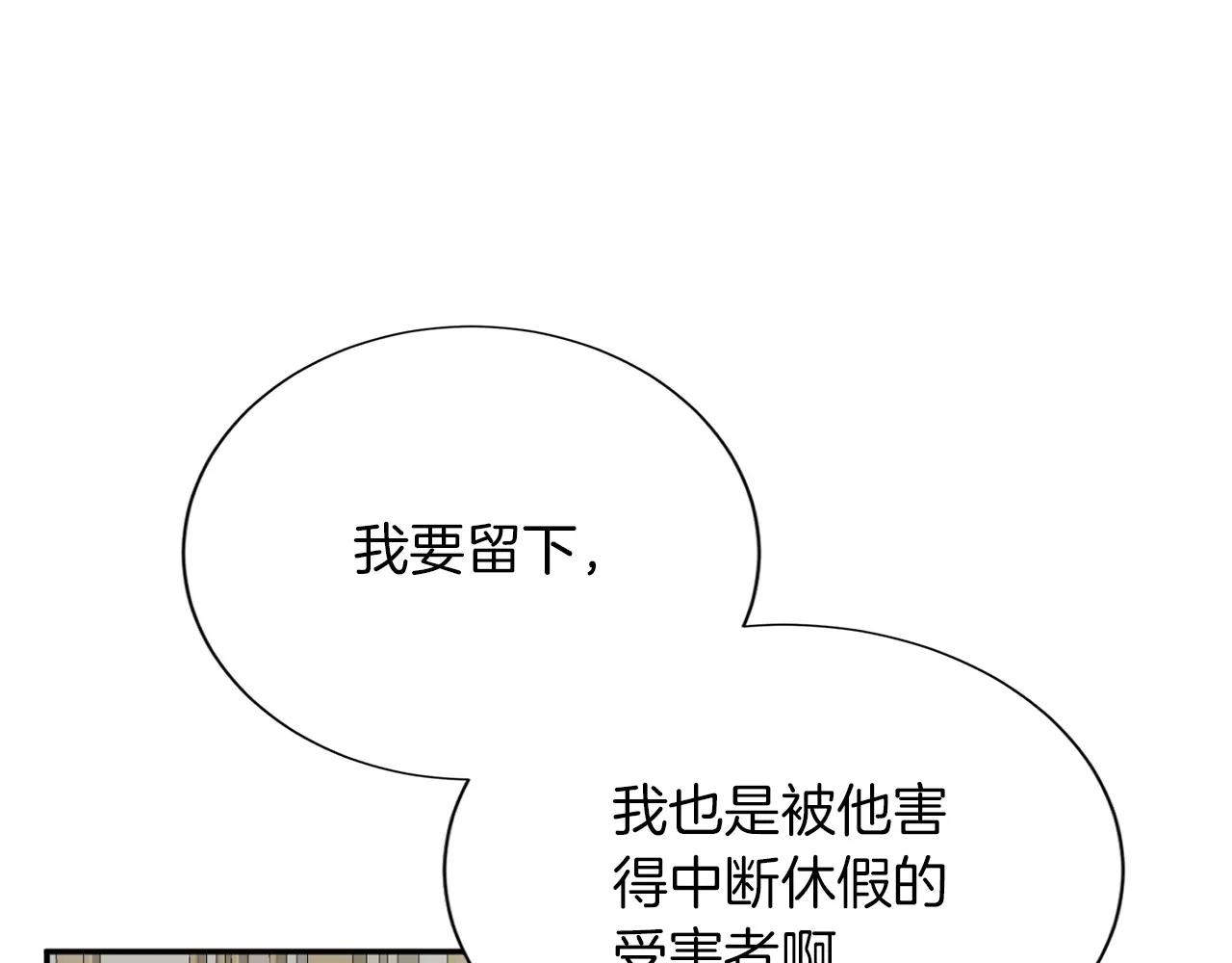 第150话 有事拜托101