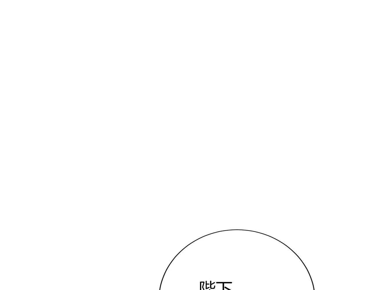 第150话 有事拜托13