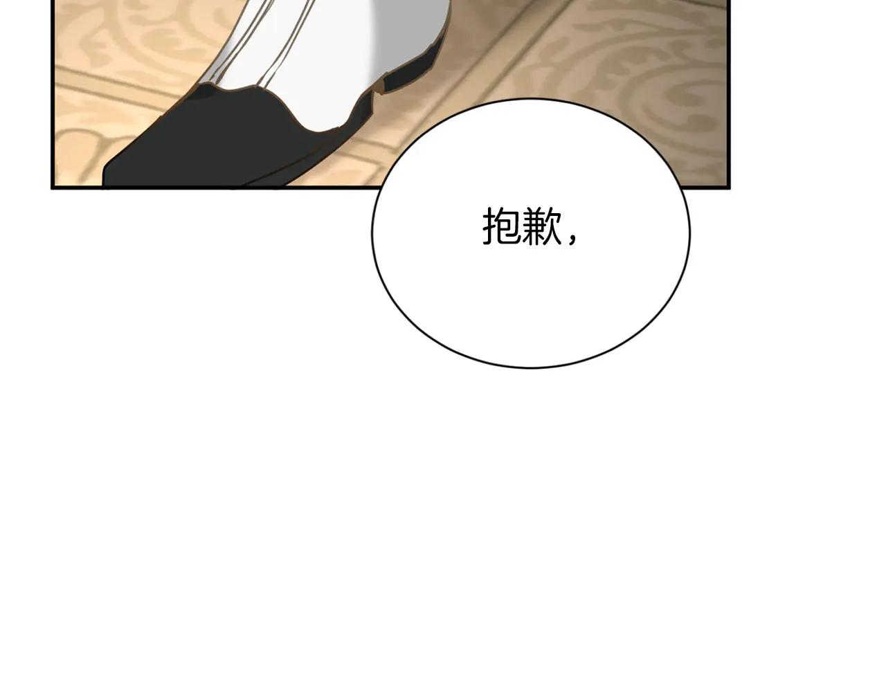 第150话 有事拜托137