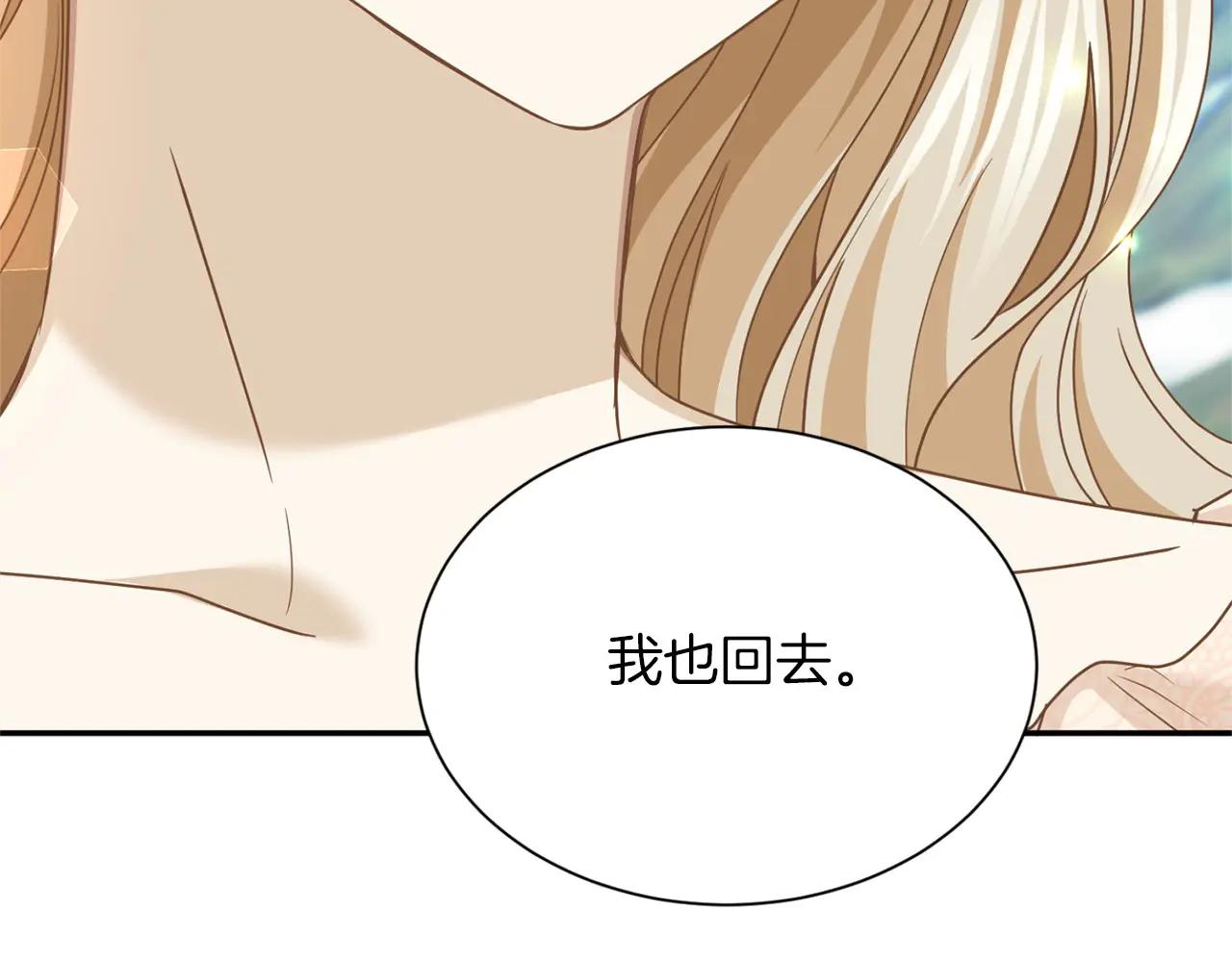 第150话 有事拜托34