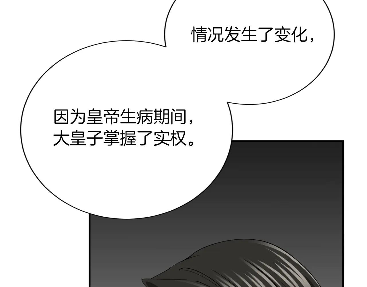 第150话 有事拜托66
