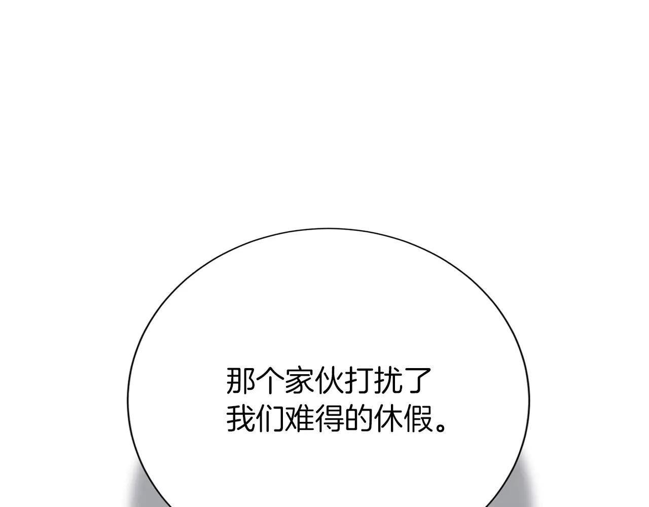第150话 有事拜托81