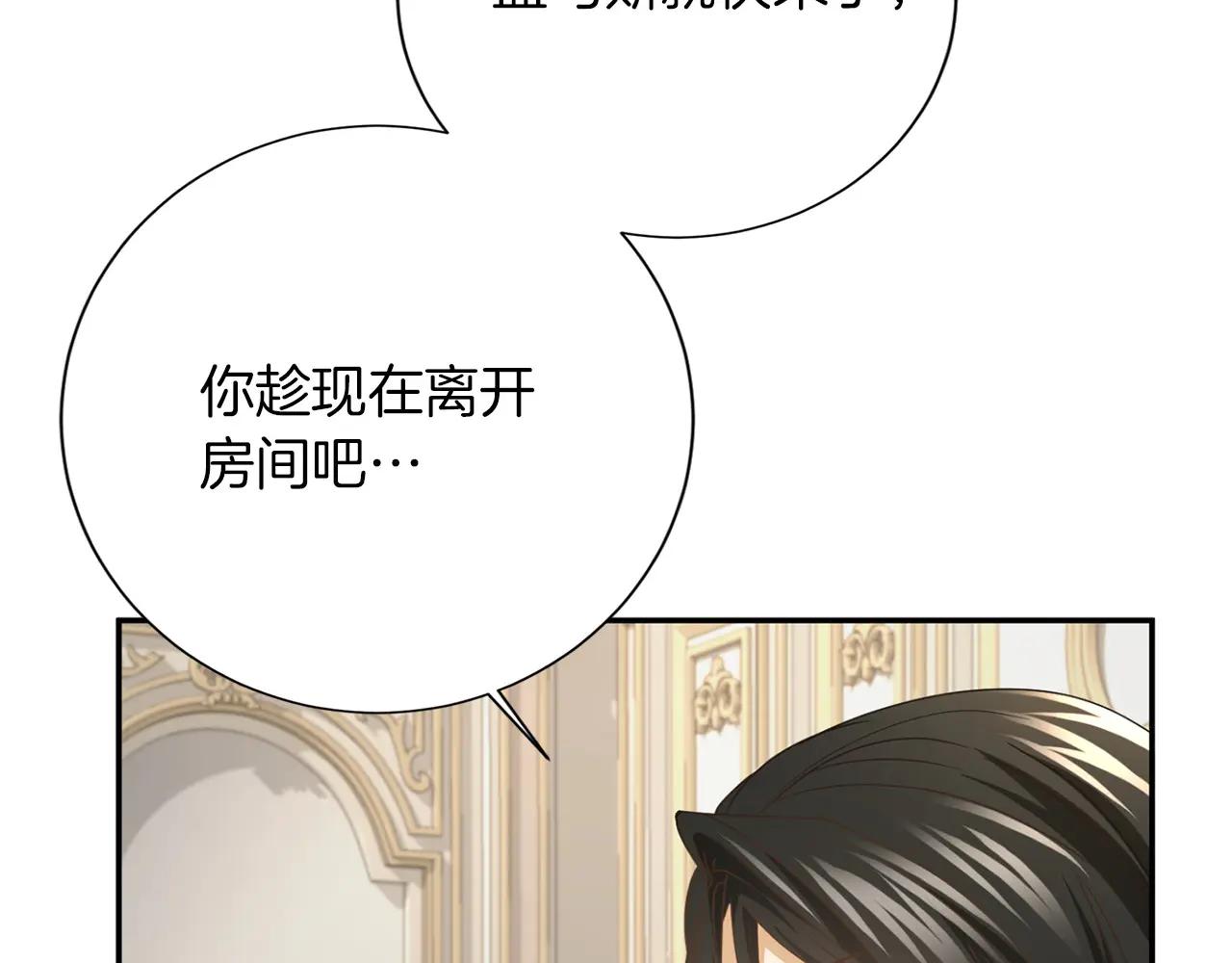 第150话 有事拜托98