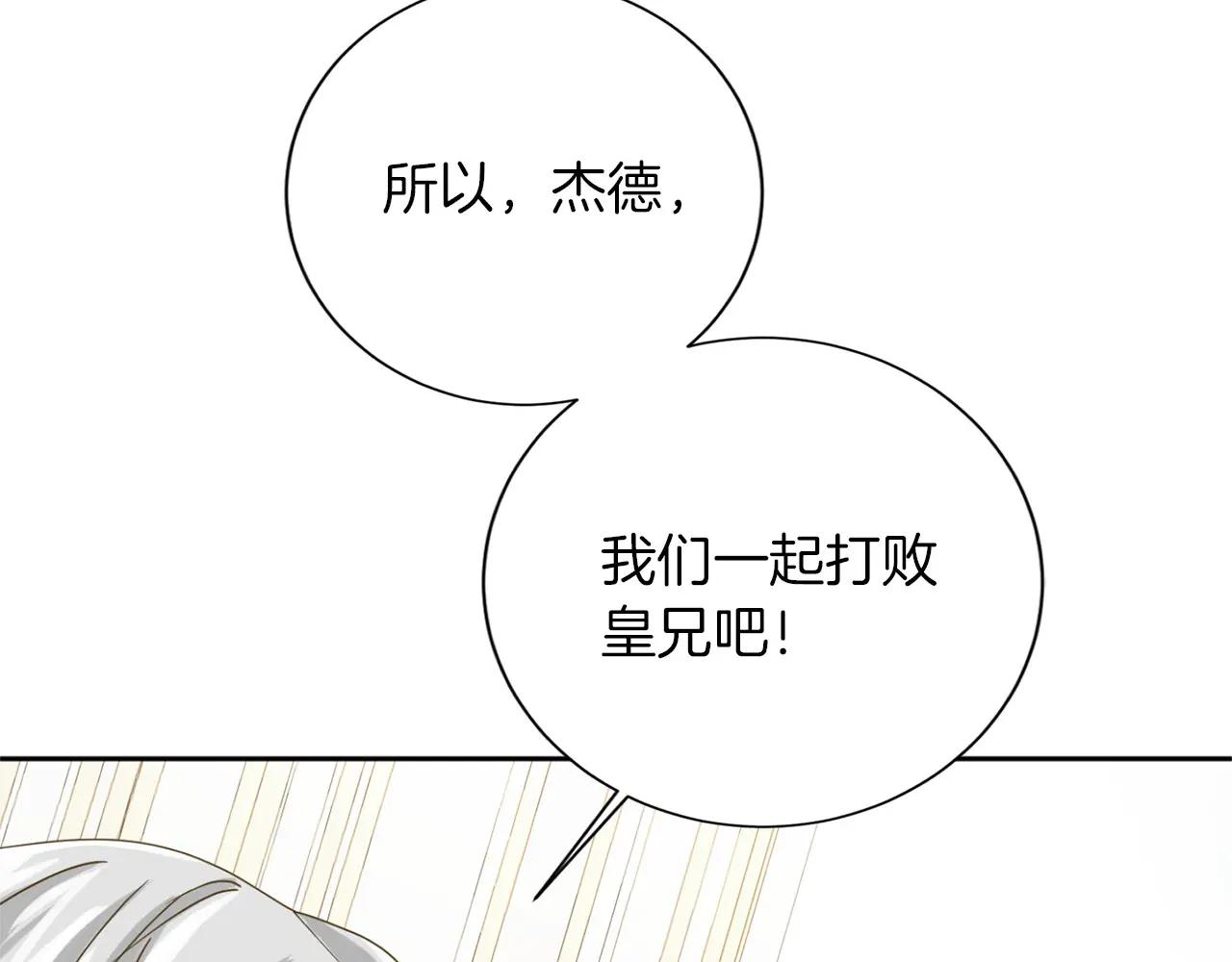 第151话 纠结101