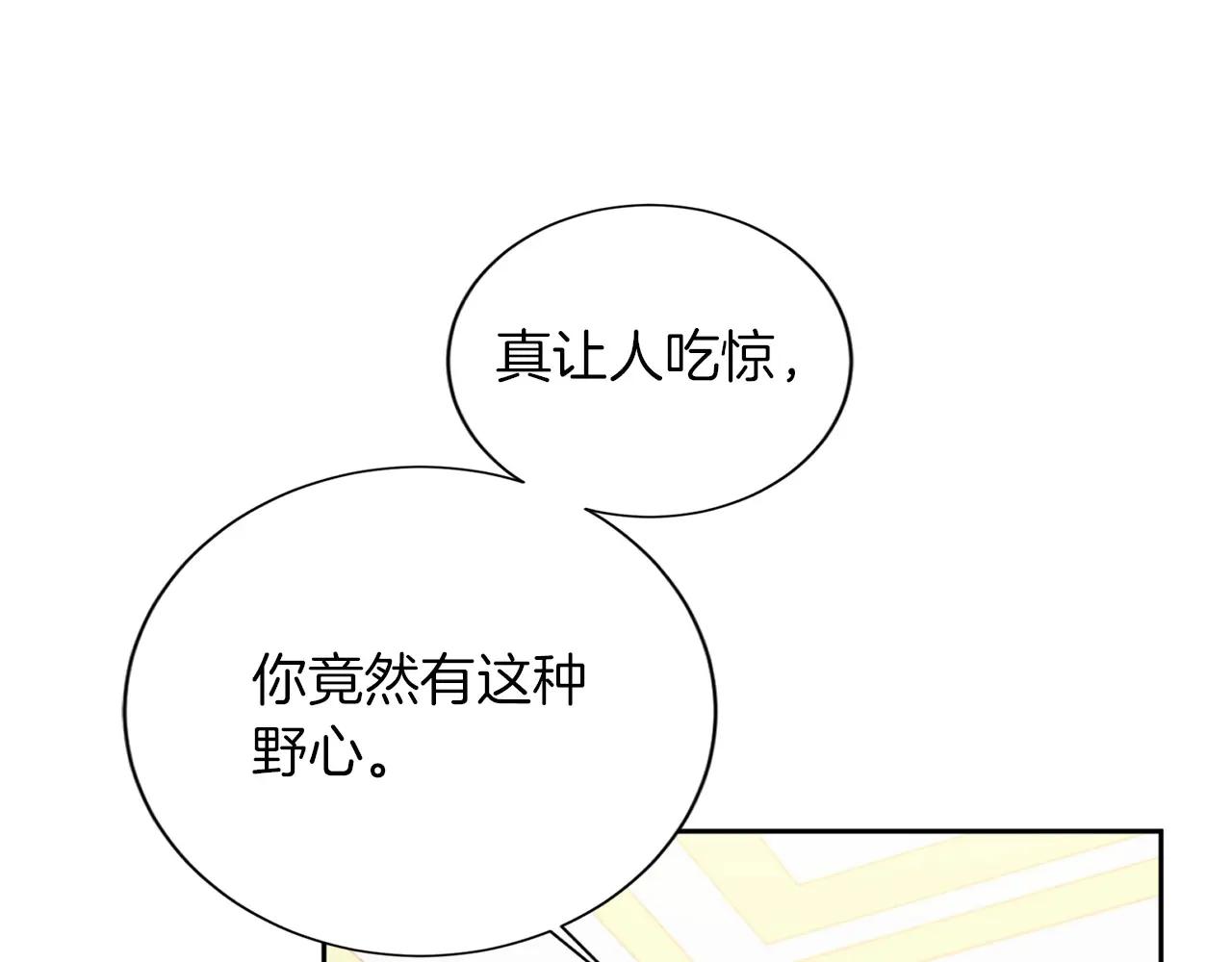 第151话 纠结11