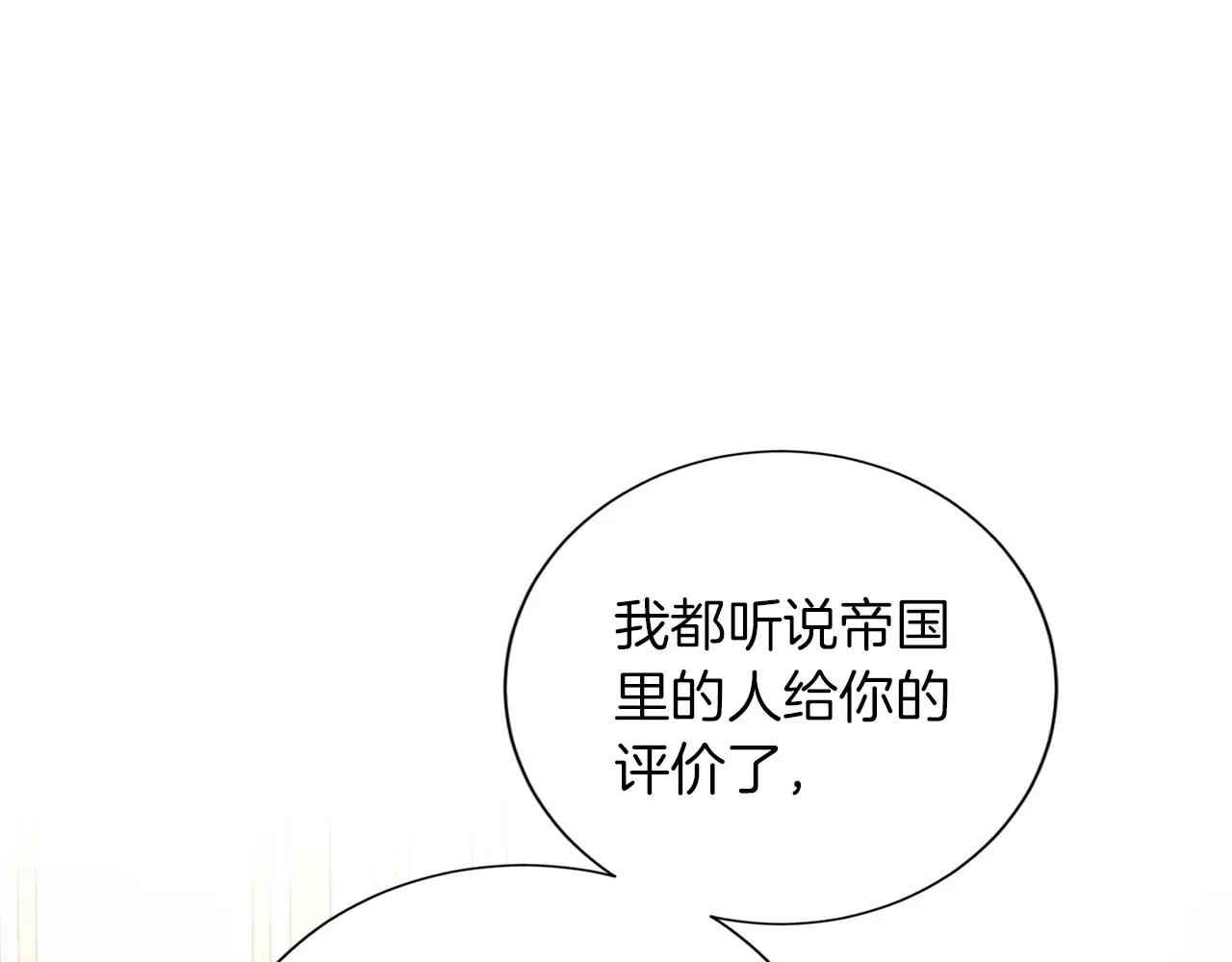 第151话 纠结112