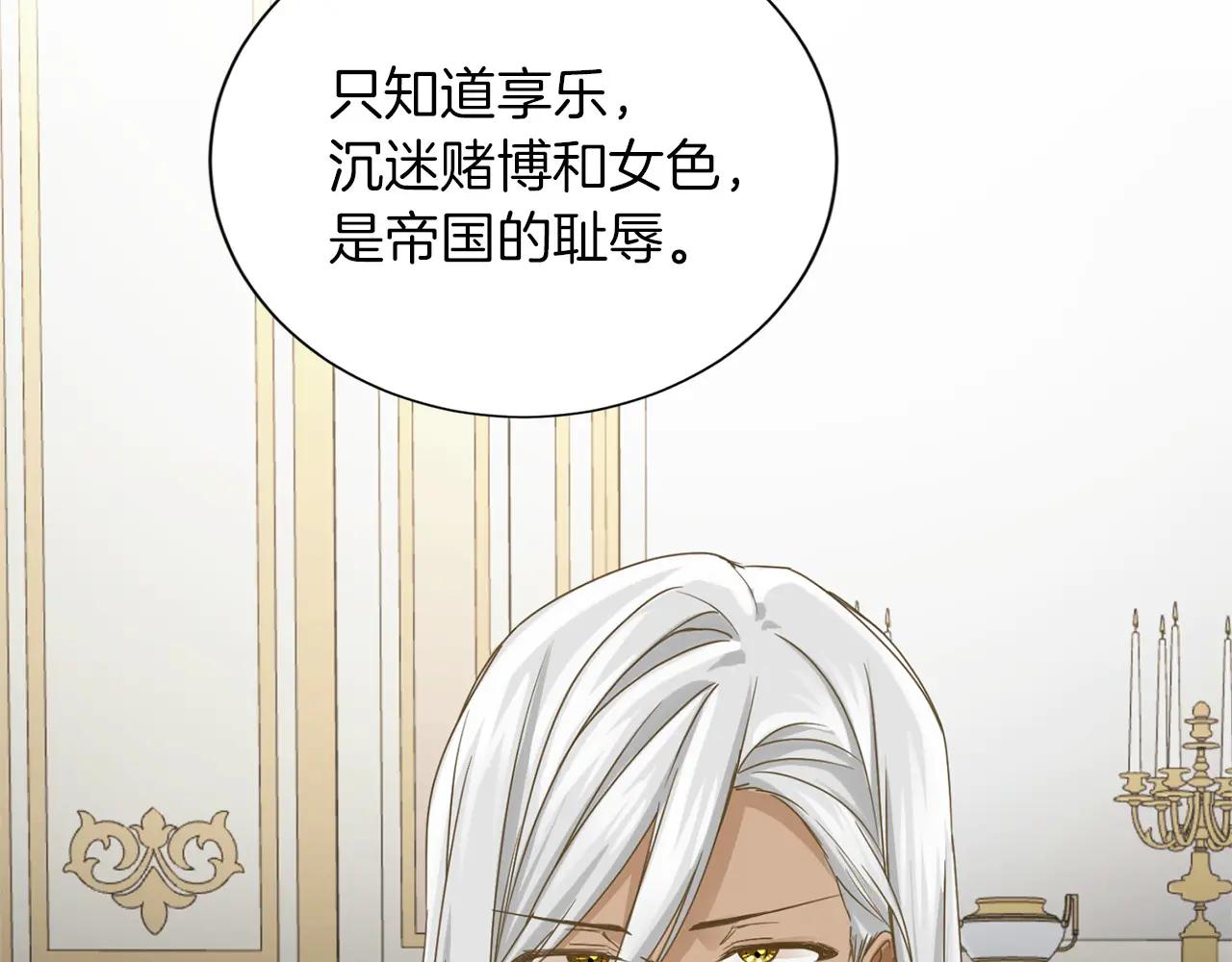 第151话 纠结113