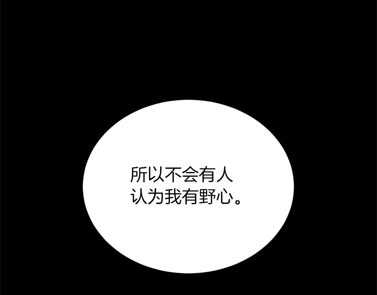 第151话 纠结118