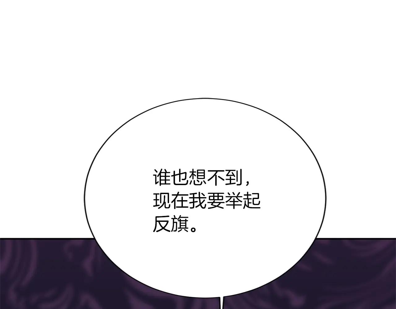 第151话 纠结120