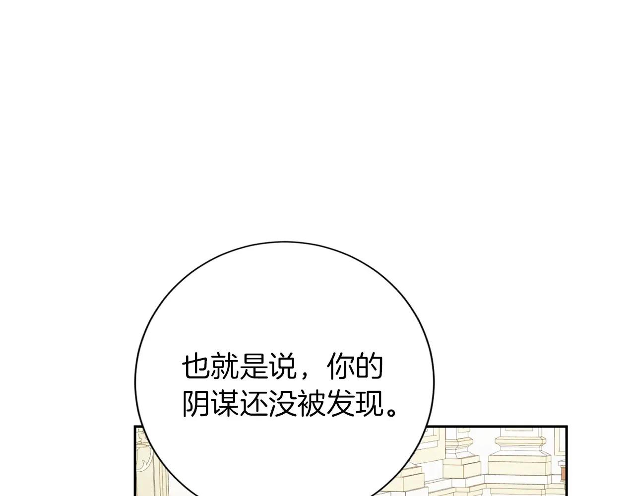 第151话 纠结124
