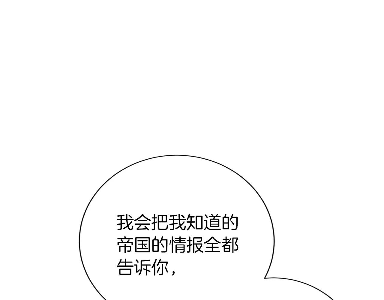 第151话 纠结127