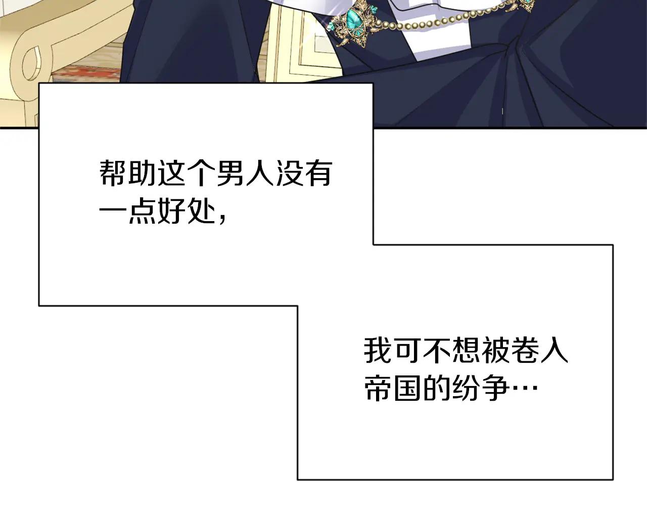 第151话 纠结133