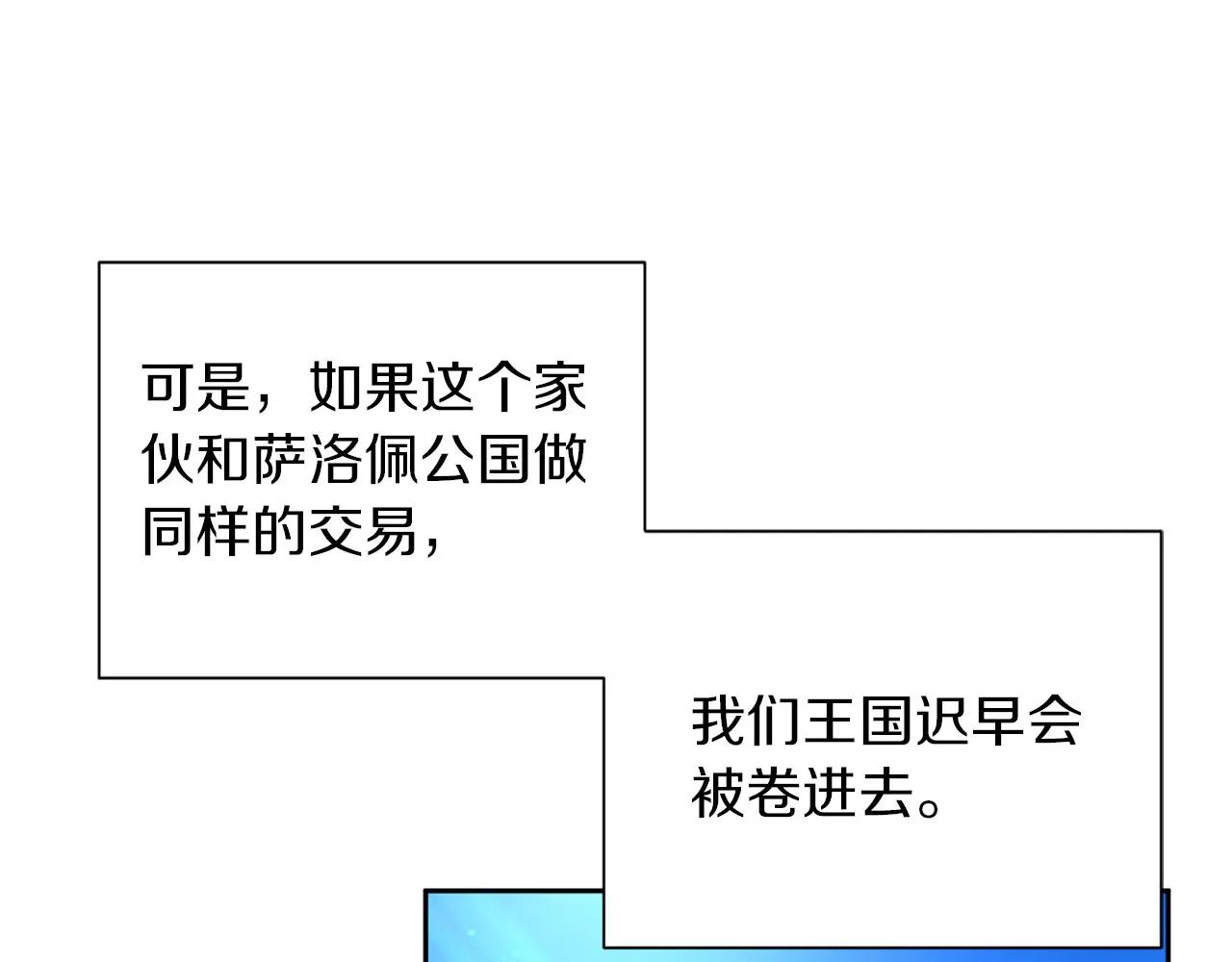第151话 纠结135