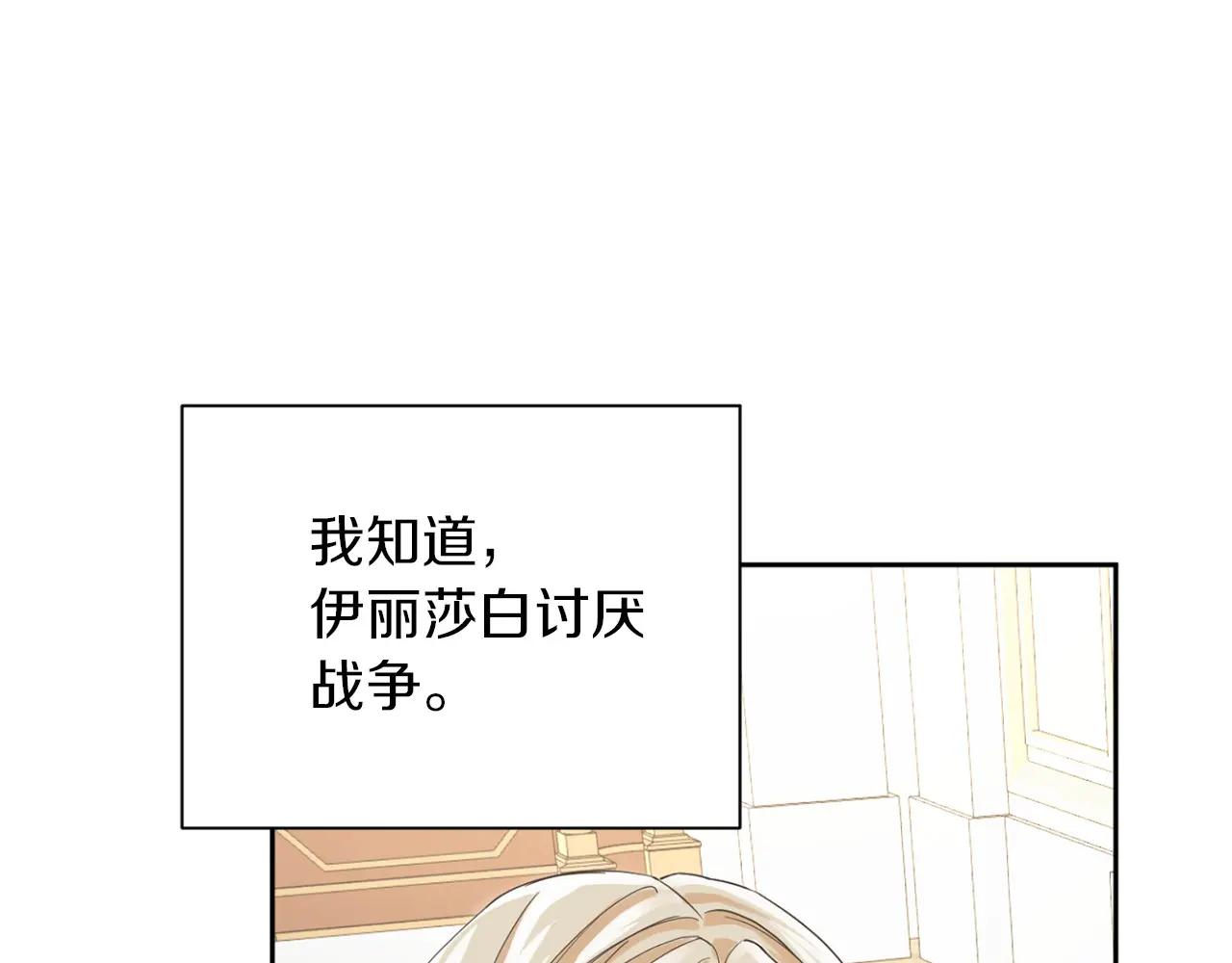 第151话 纠结138