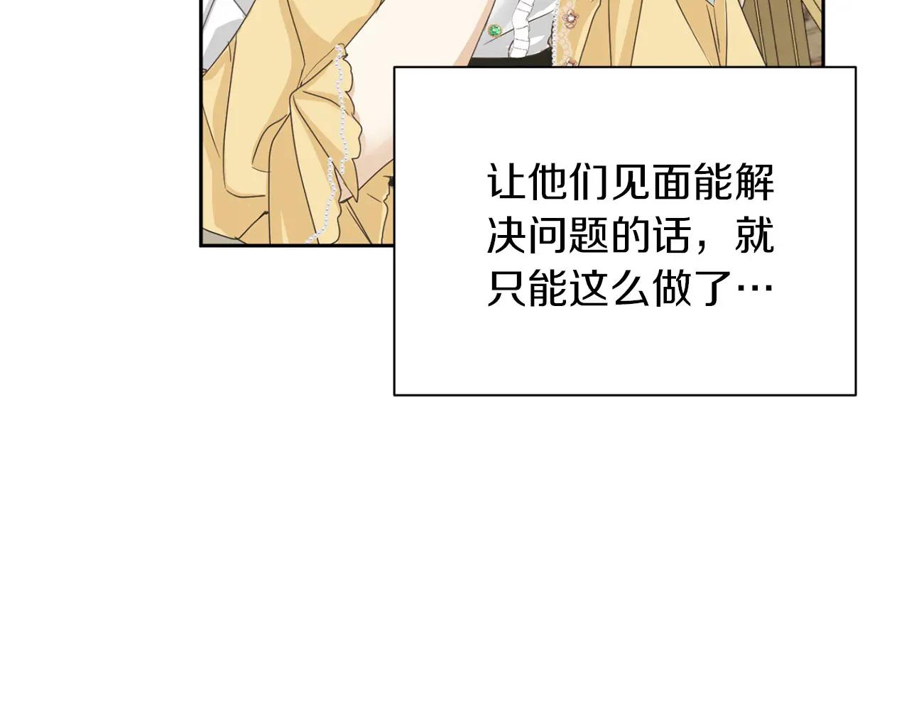 第151话 纠结140