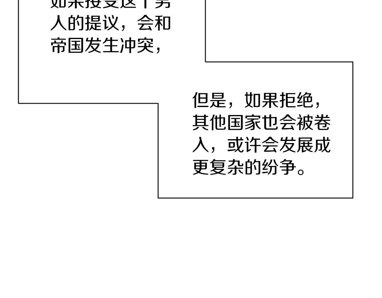 第151话 纠结143