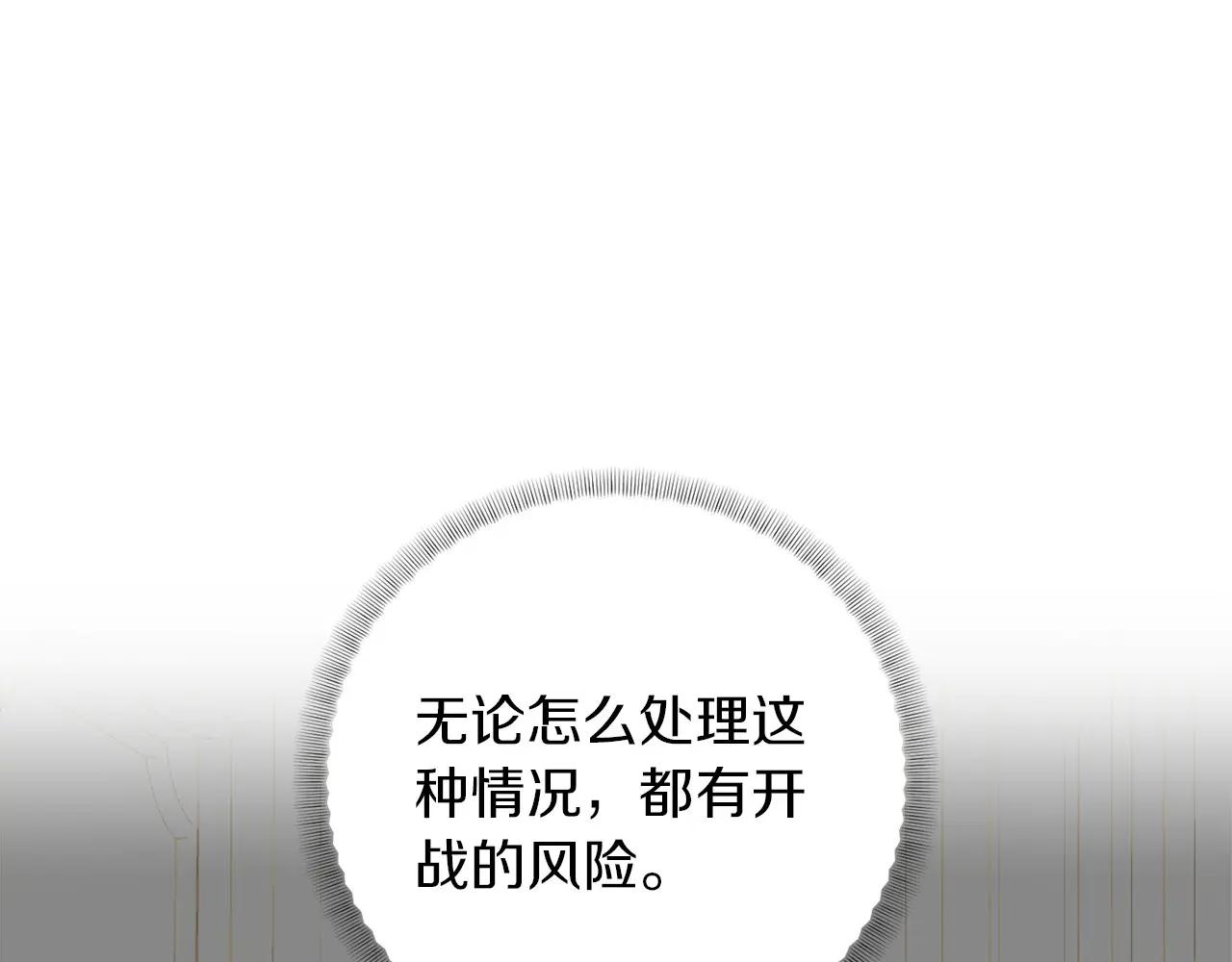 第151话 纠结144