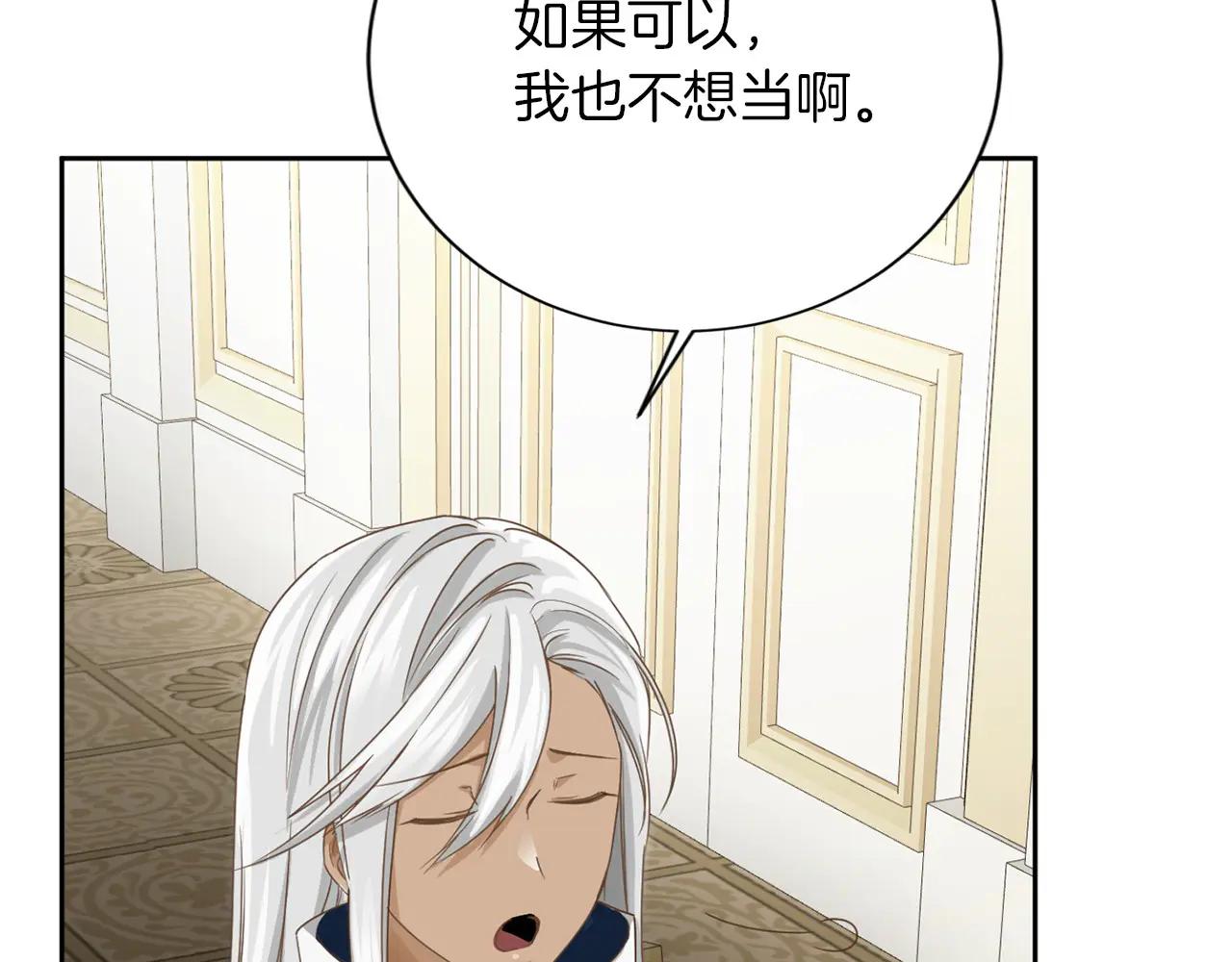 第151话 纠结15