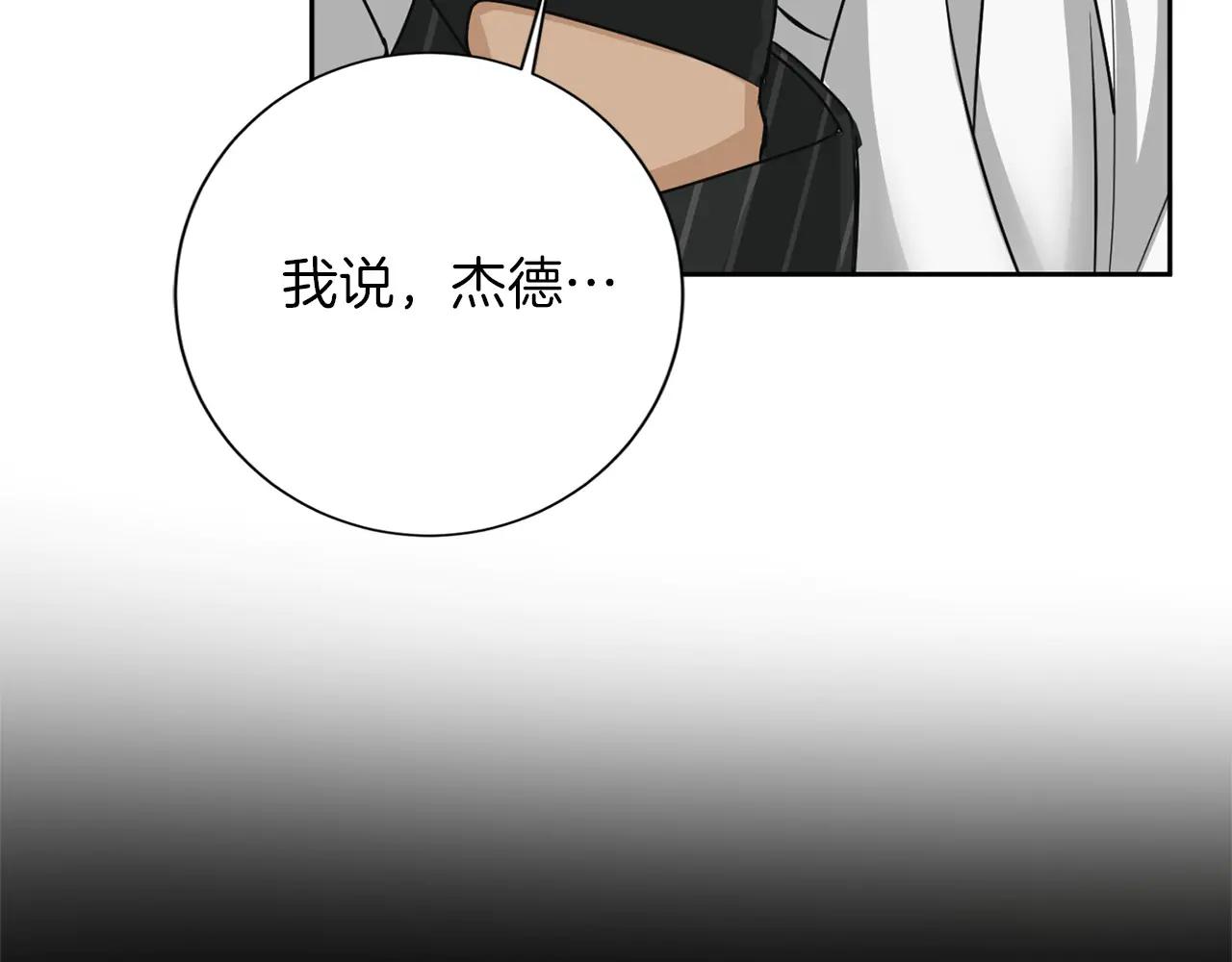 第151话 纠结152