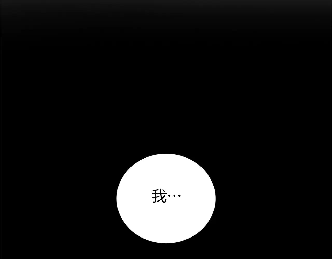 第151话 纠结153