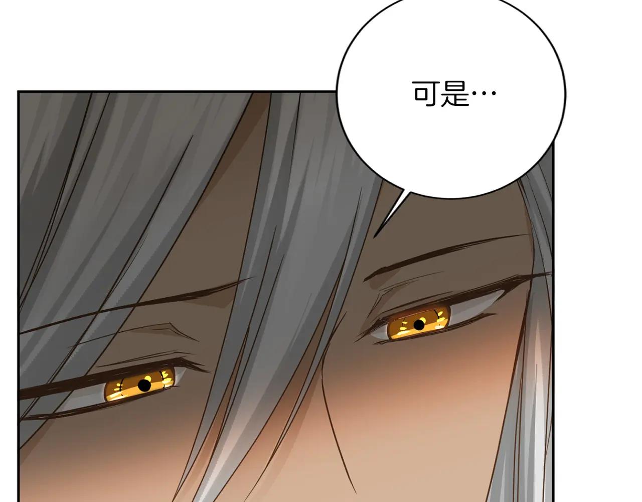 第151话 纠结18