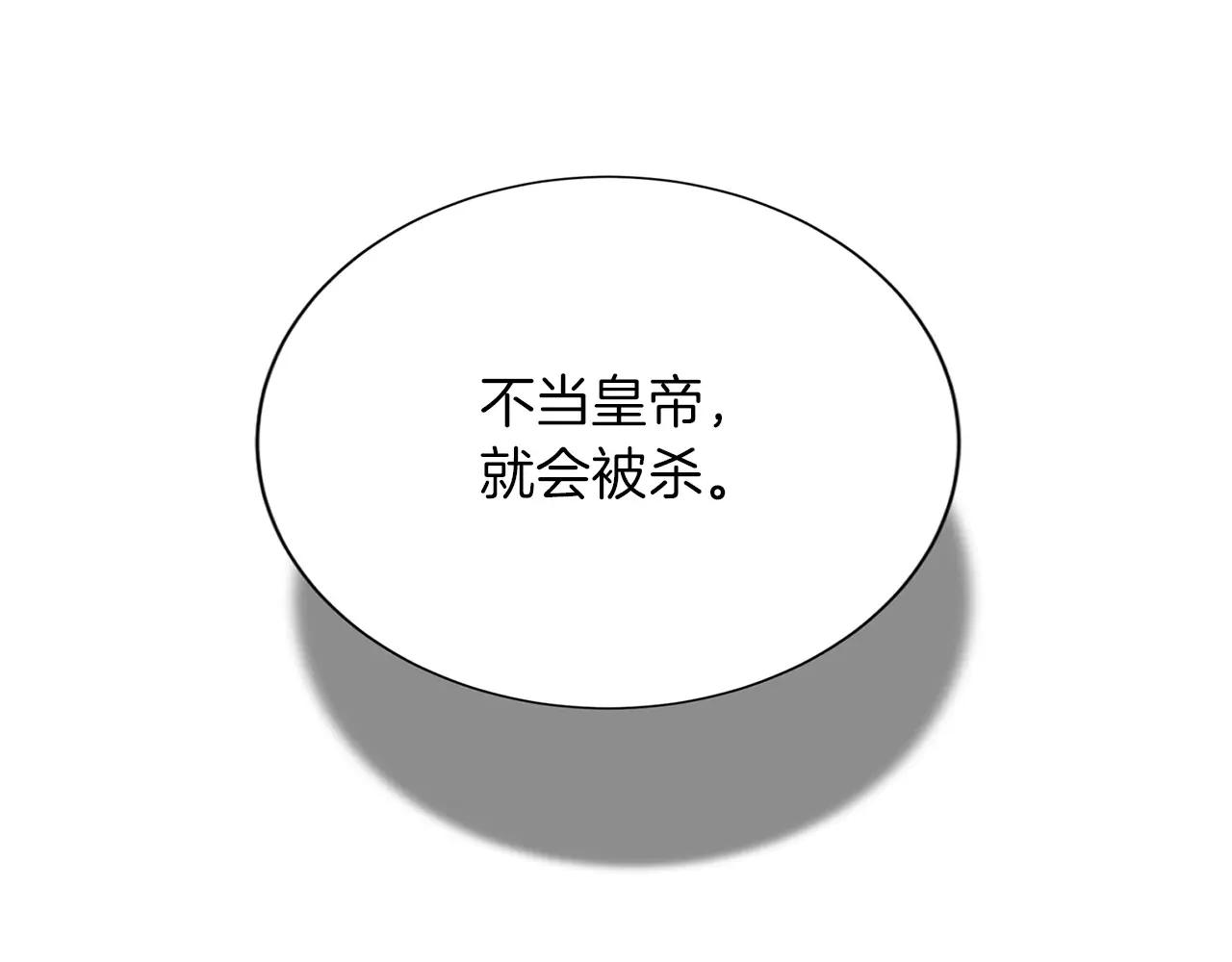 第151话 纠结20