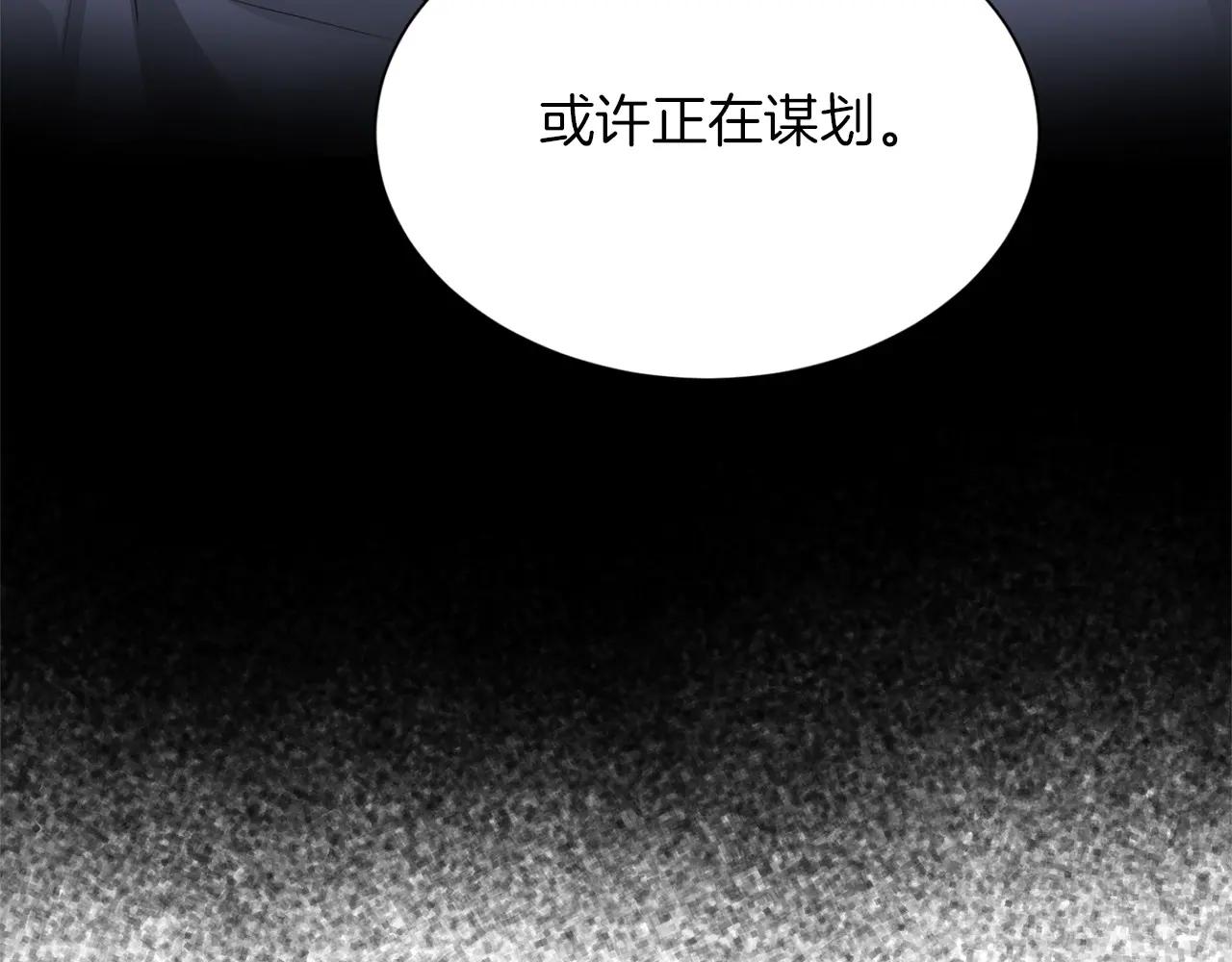 第151话 纠结26