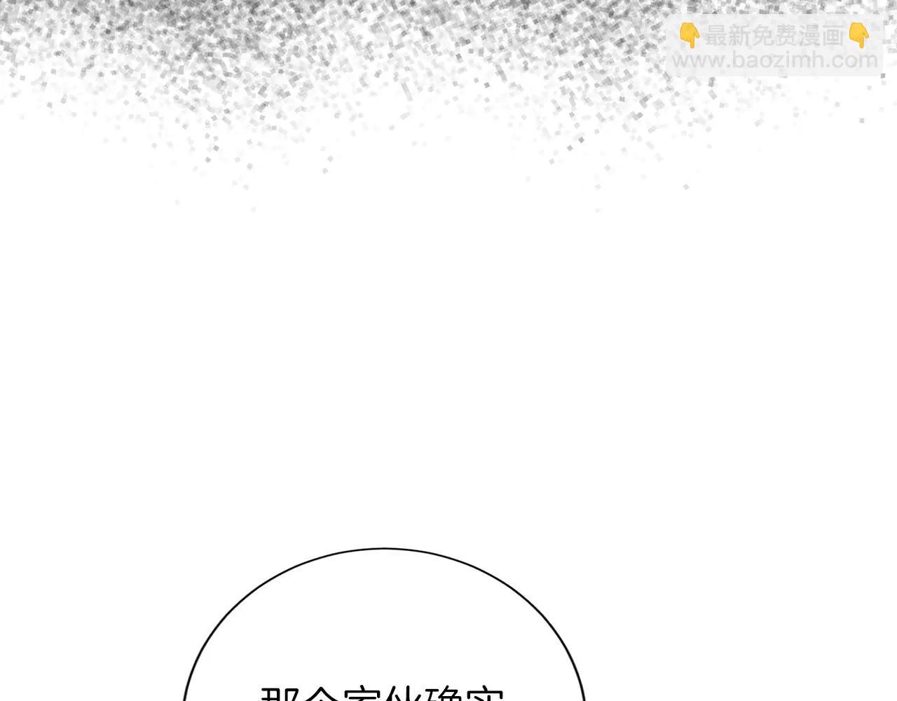 第151话 纠结27