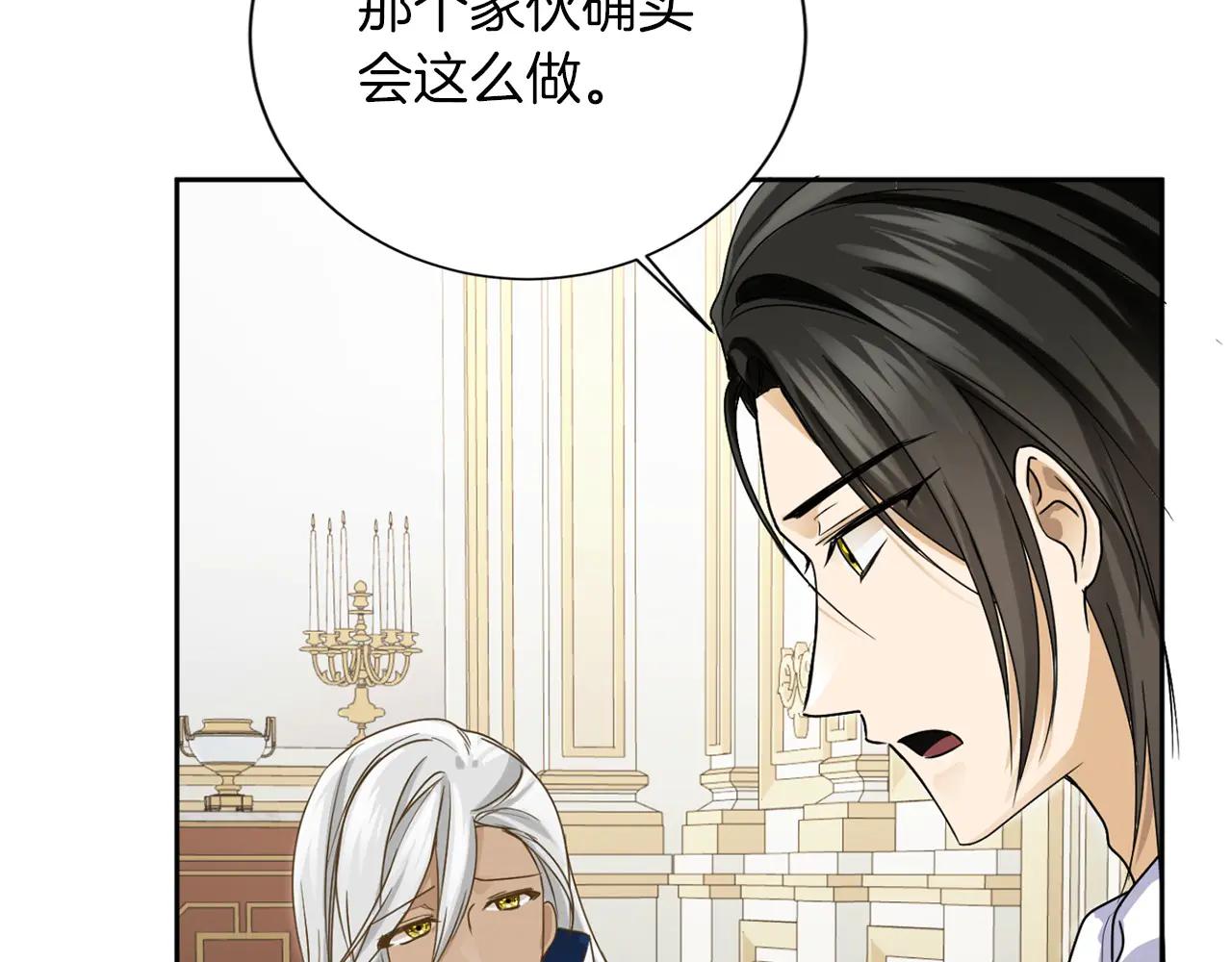 第151话 纠结28