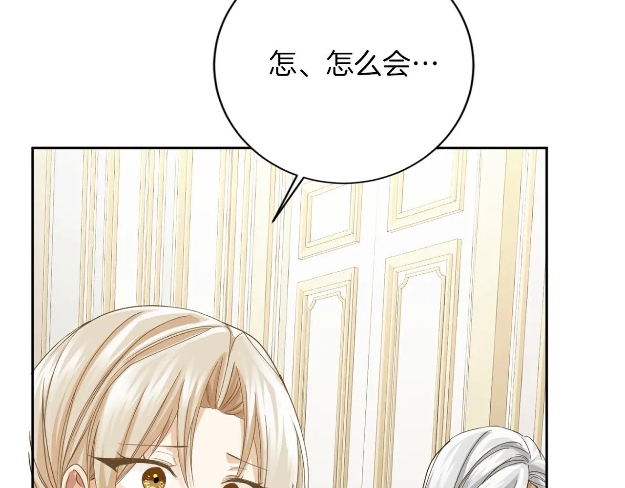 第151话 纠结31