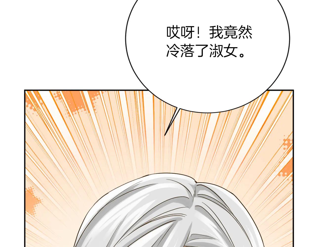 第151话 纠结34