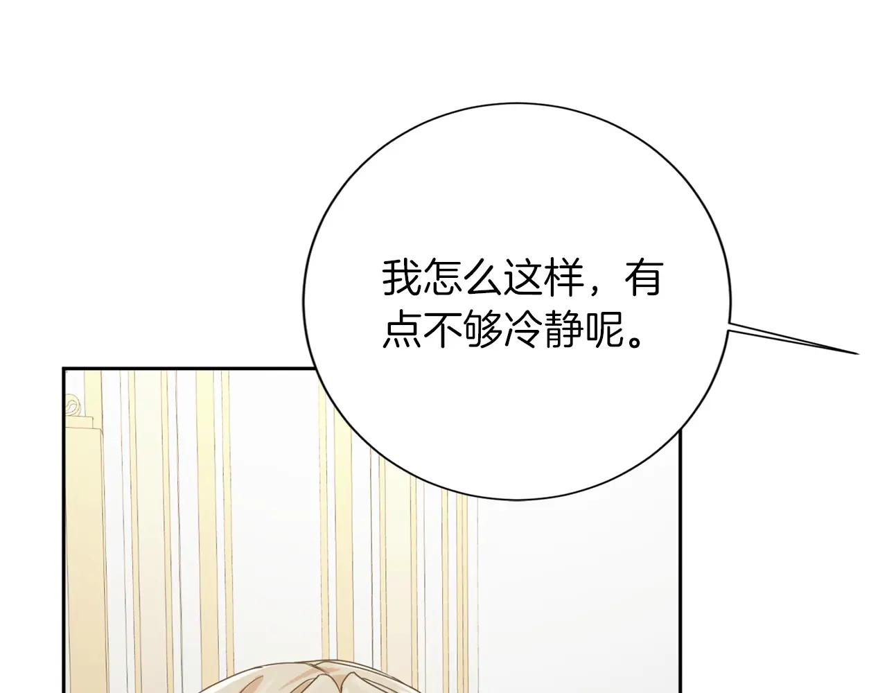 第151话 纠结37